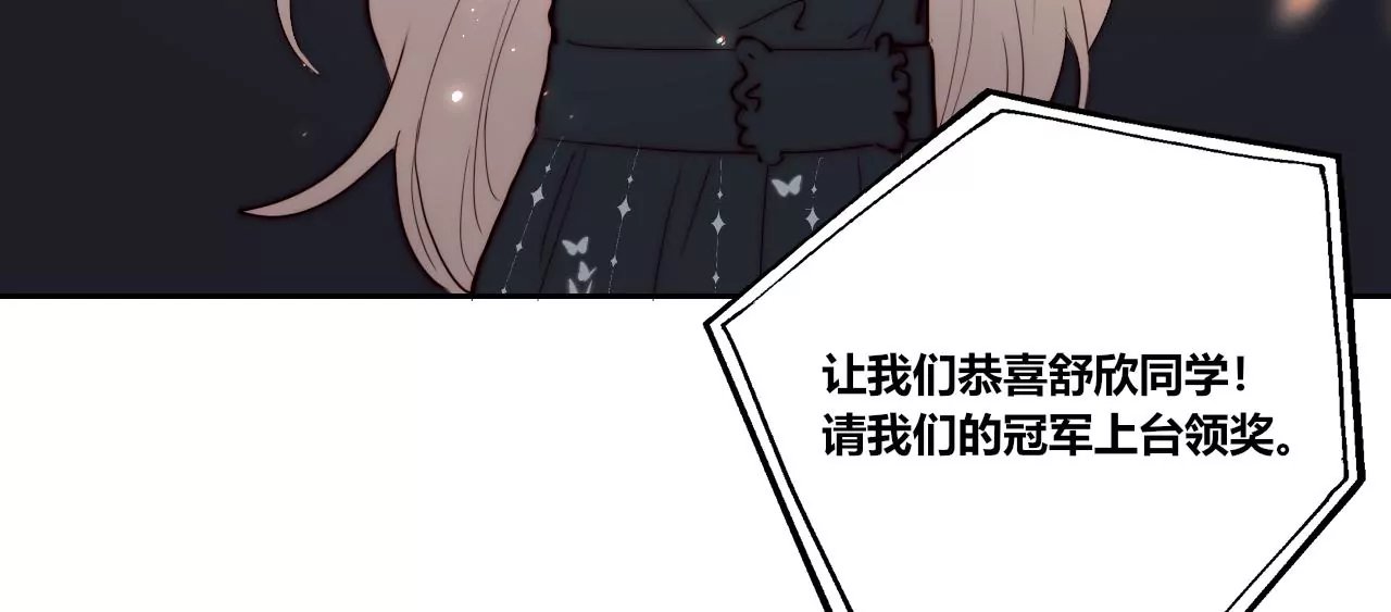 四手联弹