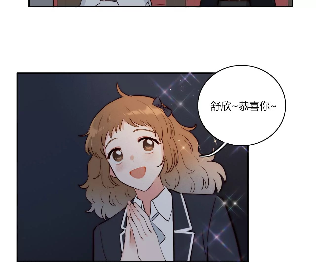 四手联弹