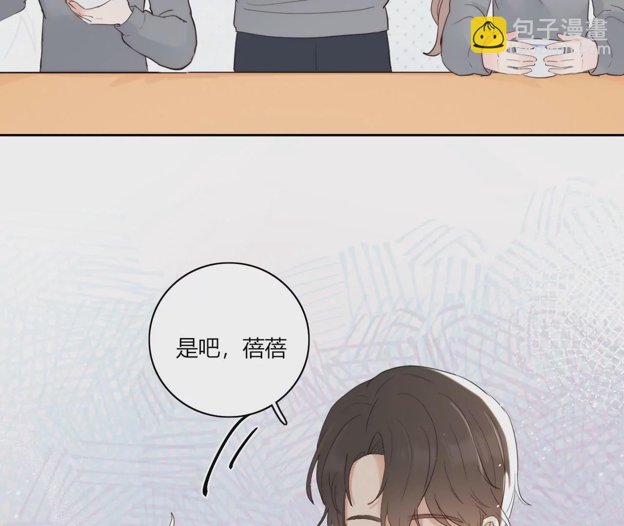 主人的心愿