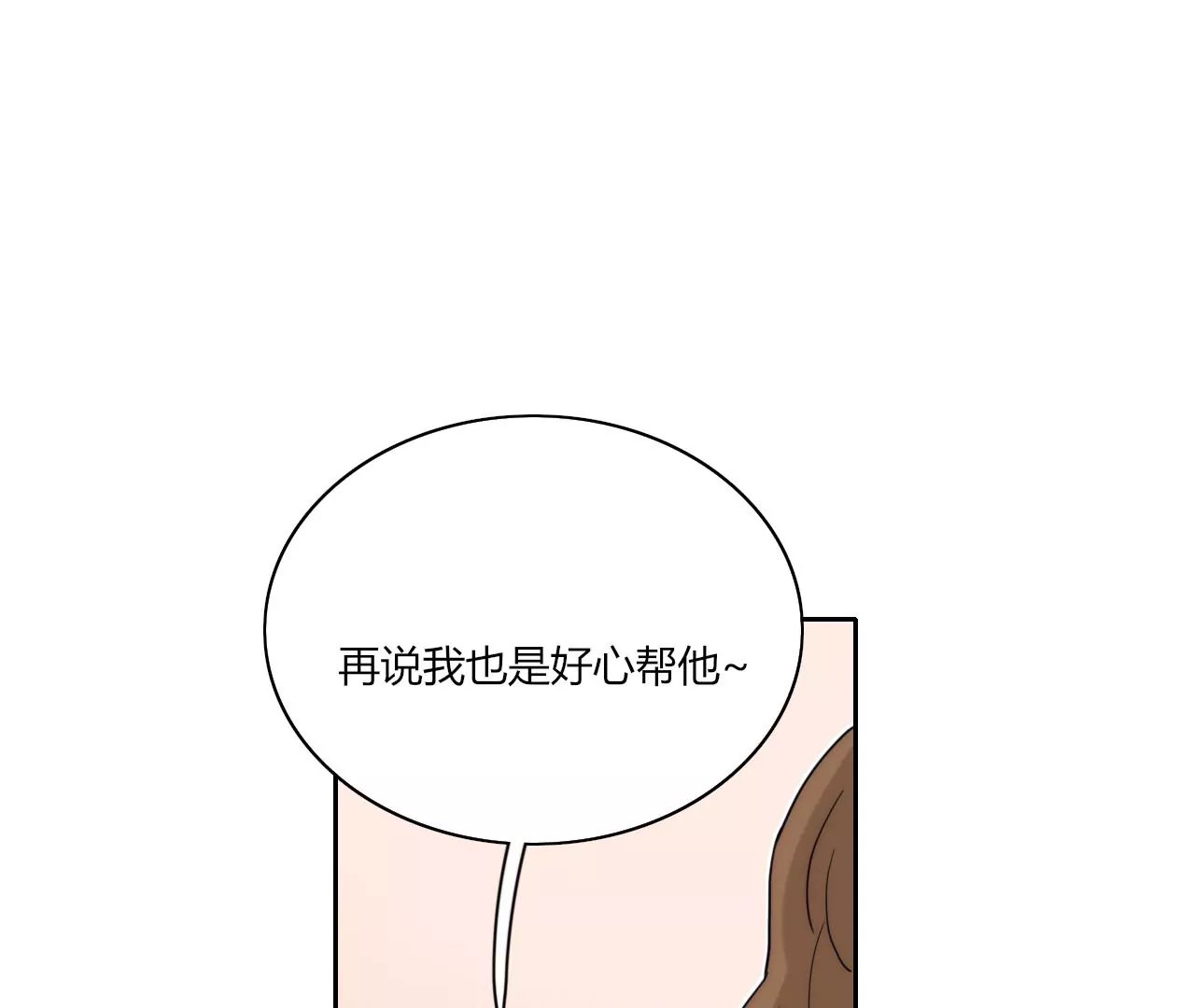 主人的心愿
