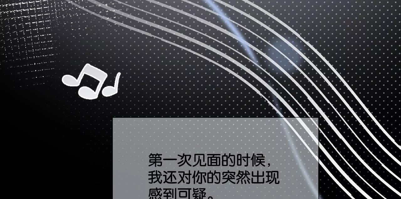 初雪下的告白
