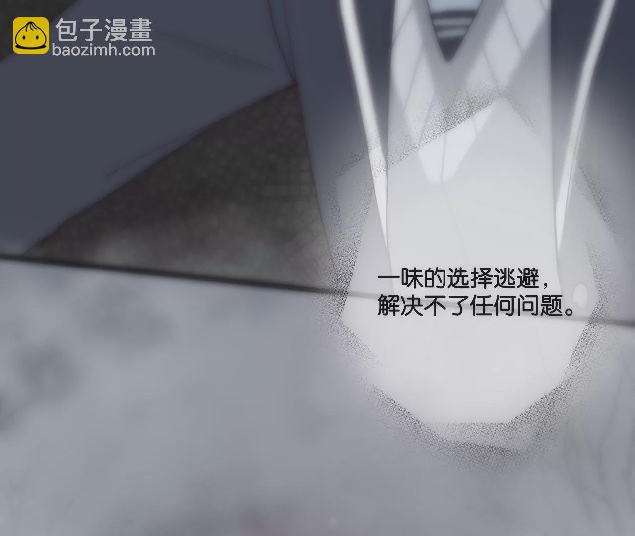 初雪下的告白