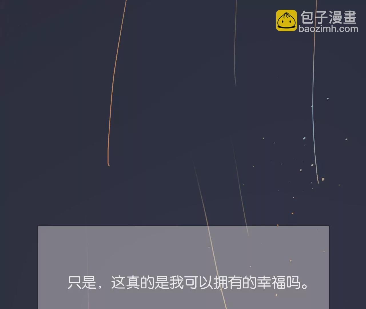 我也喜欢你