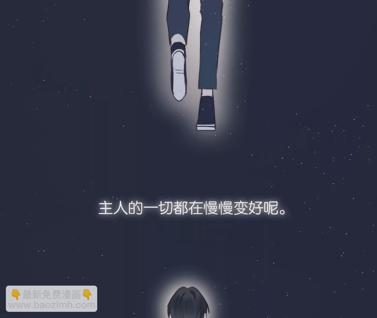 争执