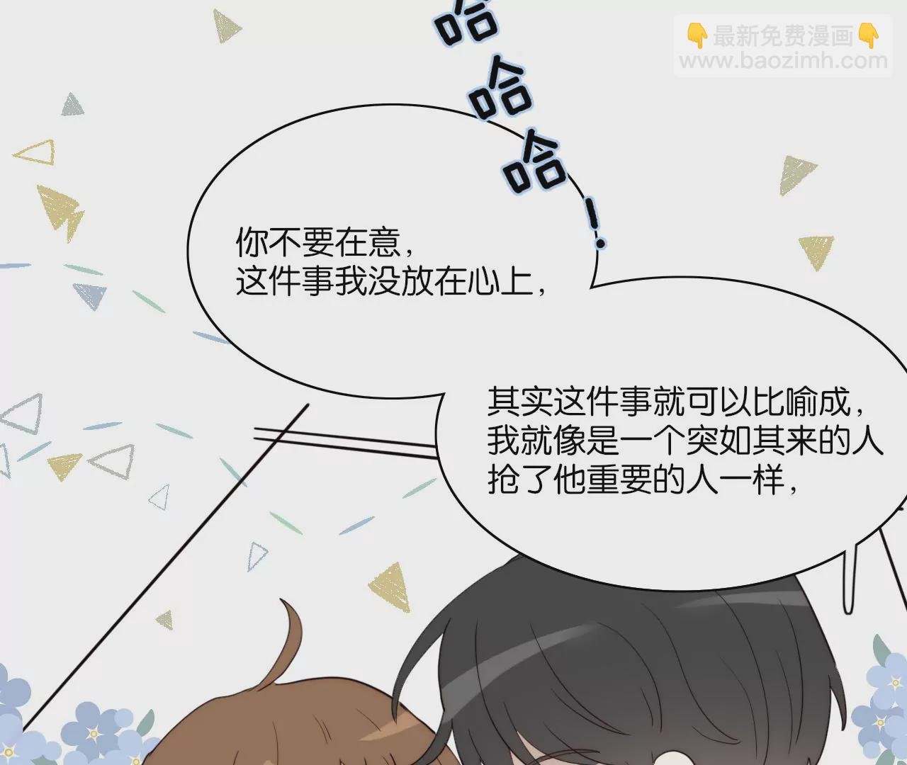 男人的直觉