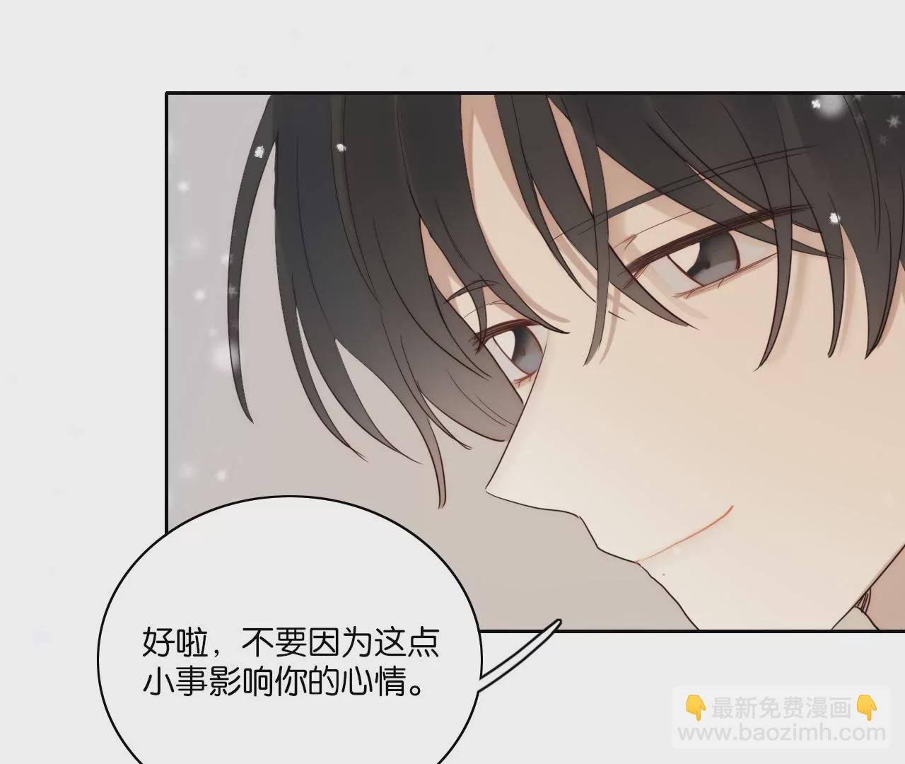男人的直觉