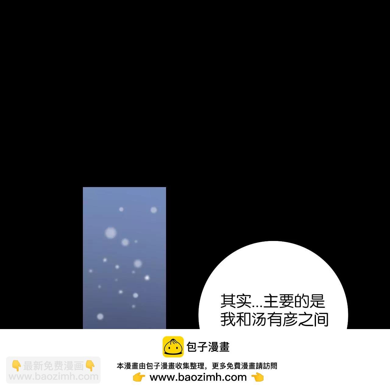 男人的直觉