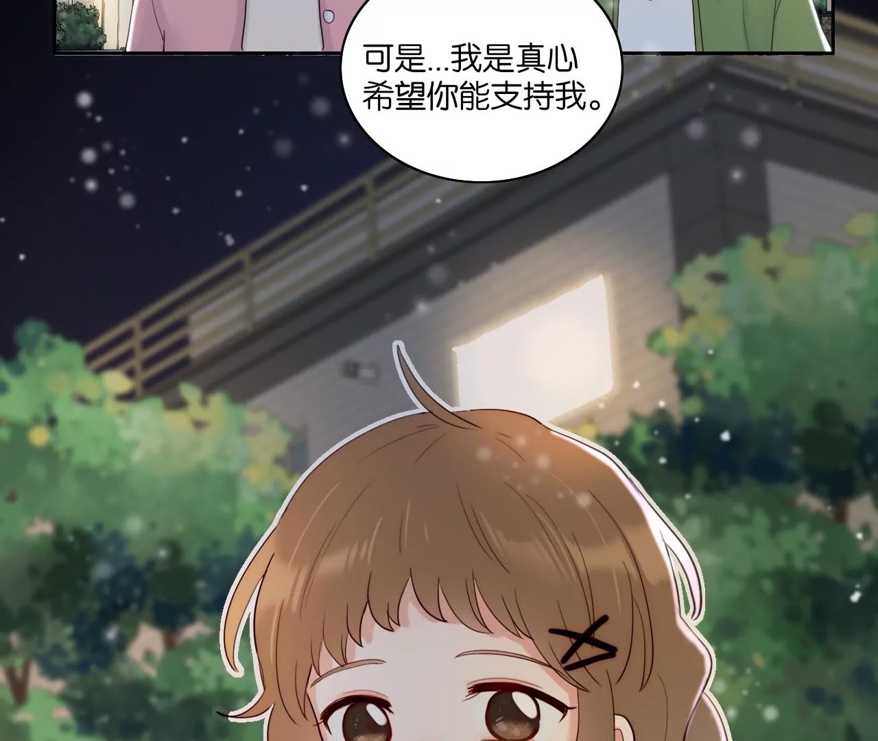 生日