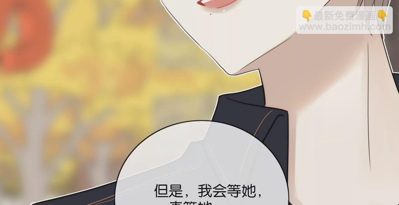消失的她