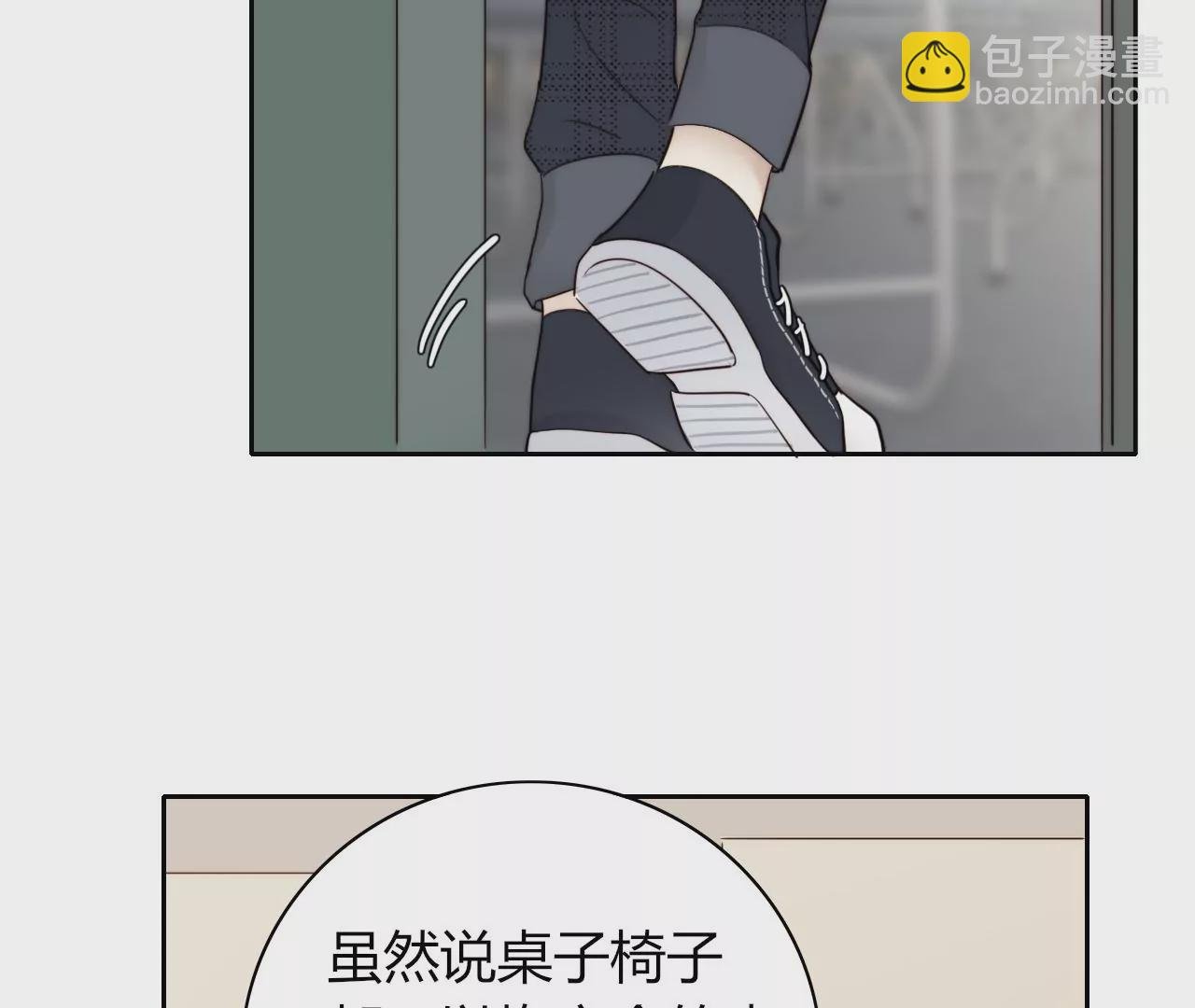 惶惶不安的人