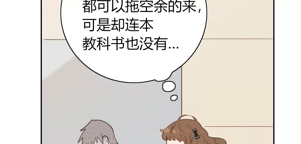 惶惶不安的人