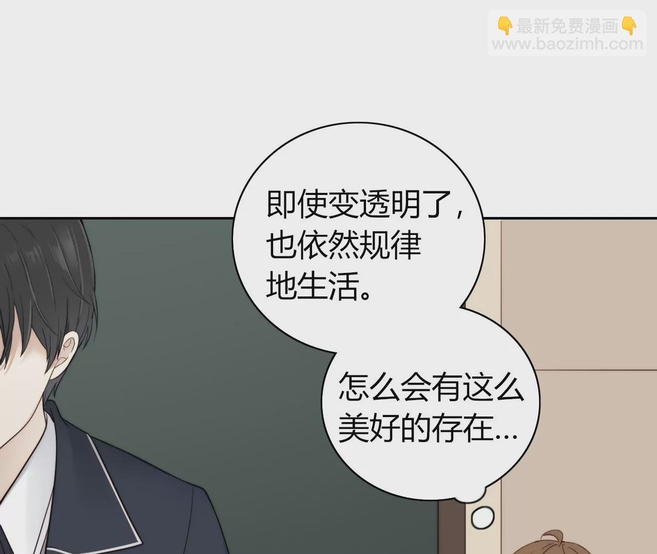 惶惶不安的人