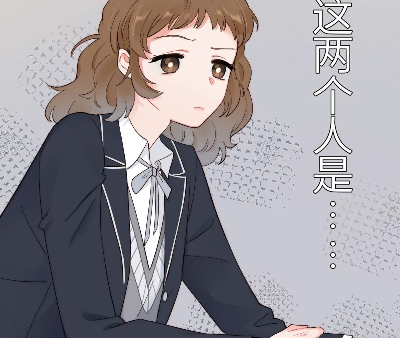 惶惶不安的人