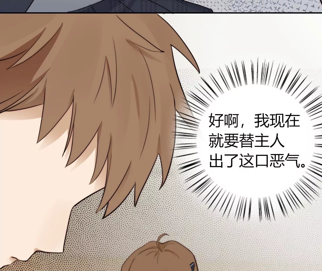 惶惶不安的人