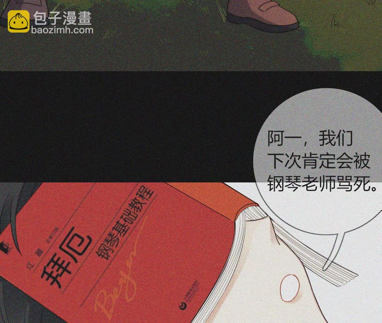 时间胶囊