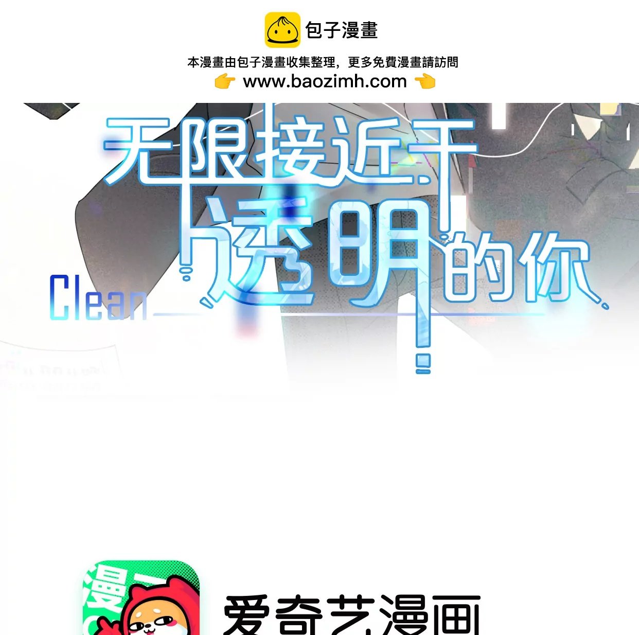 做人的幸福