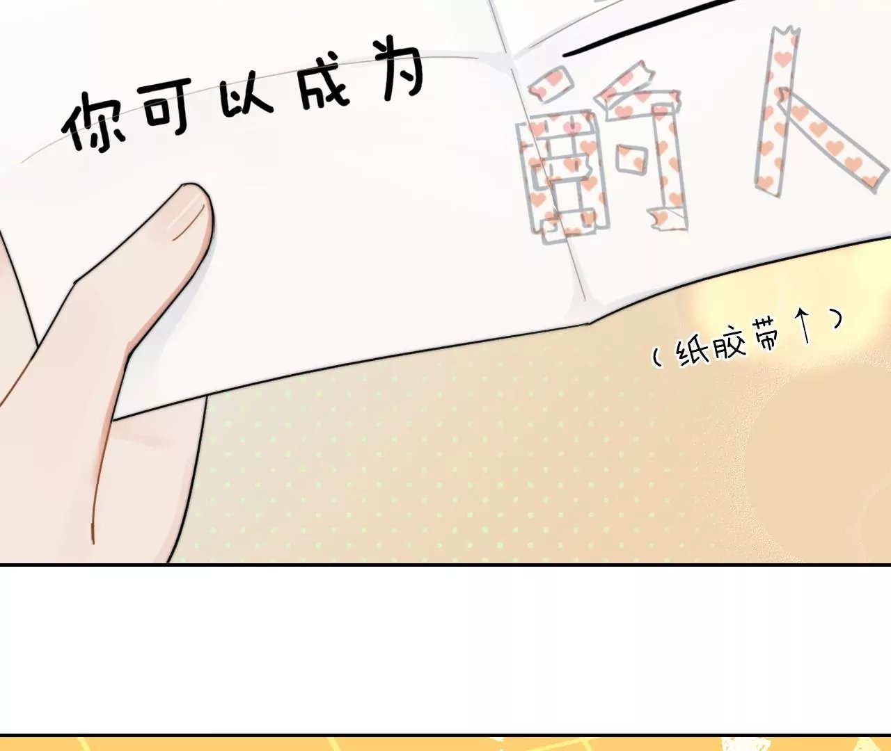 做人的幸福