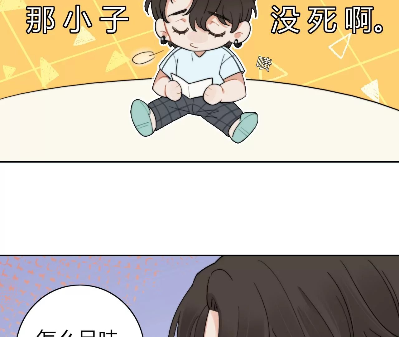 做人的幸福