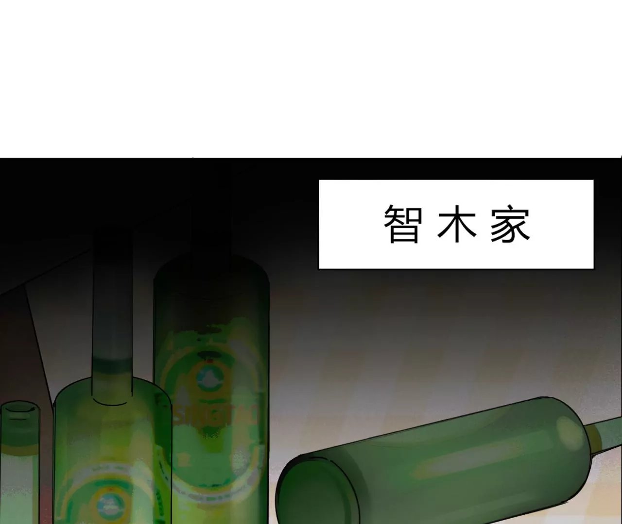 做人的幸福