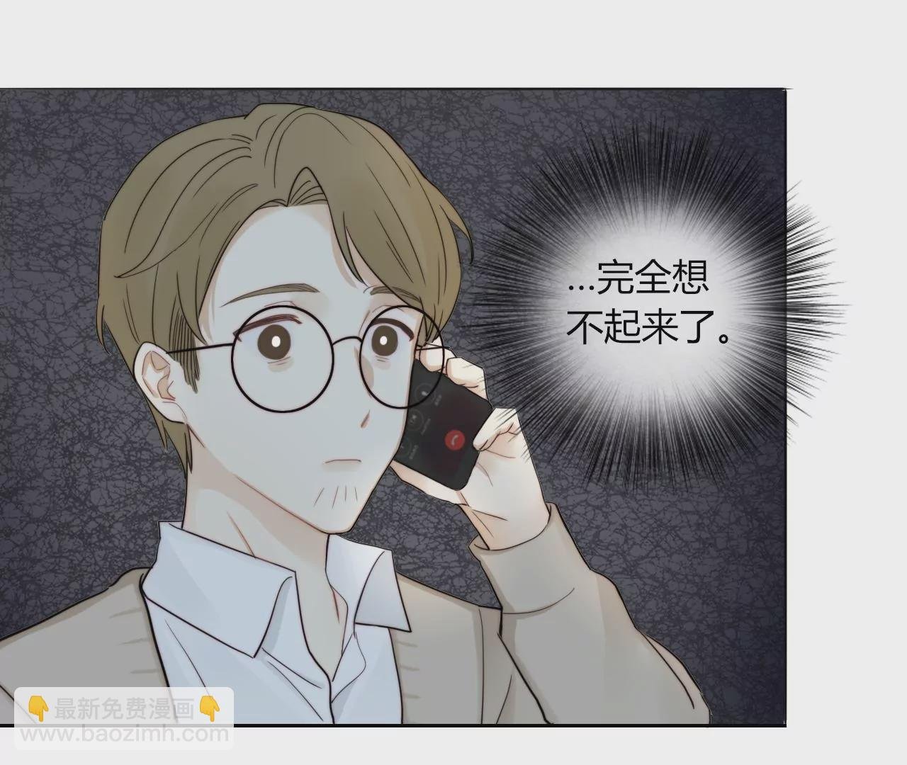 做人的幸福