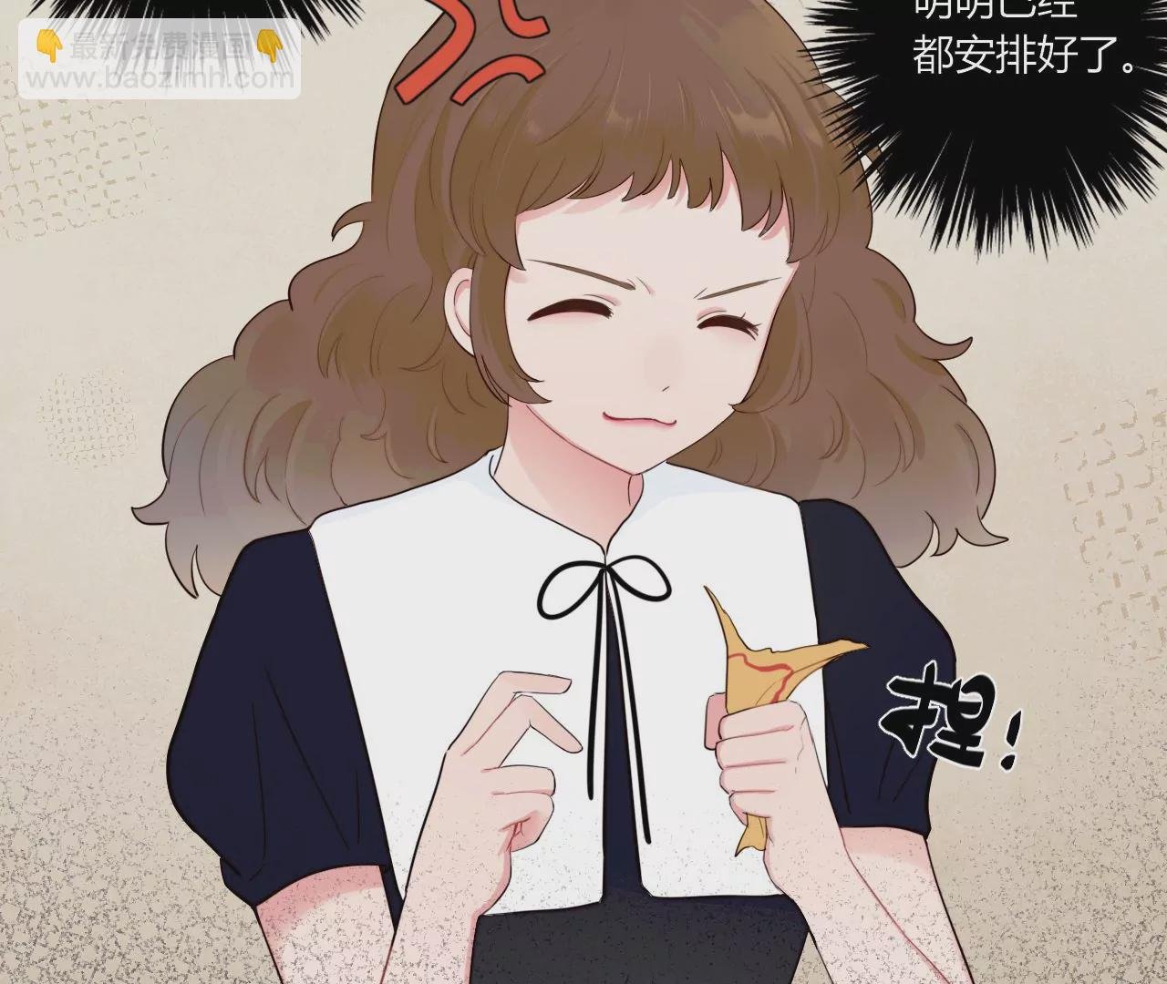 家人之名