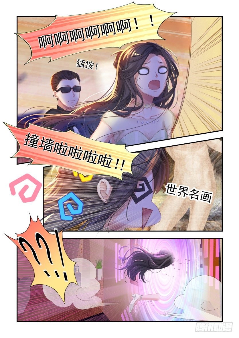 第1话：cosplay？