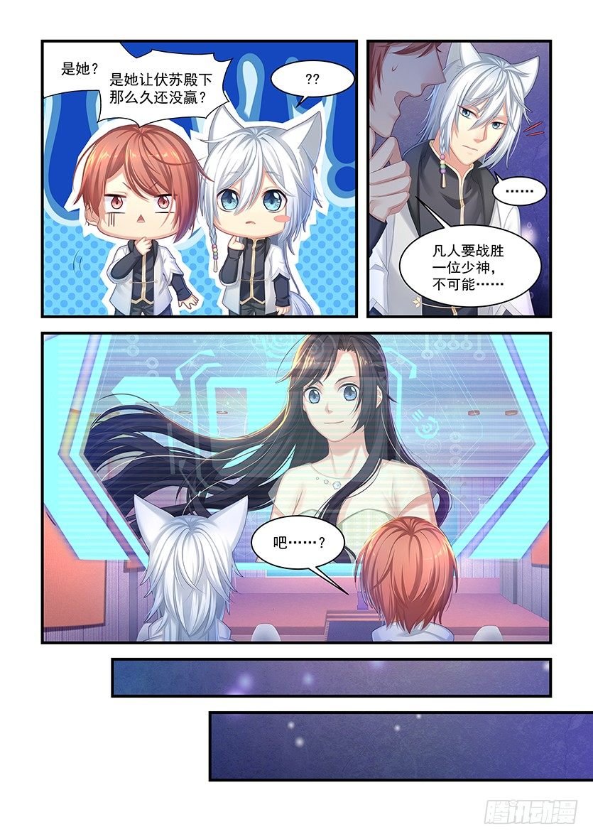 第11话：给你准备的烟花…