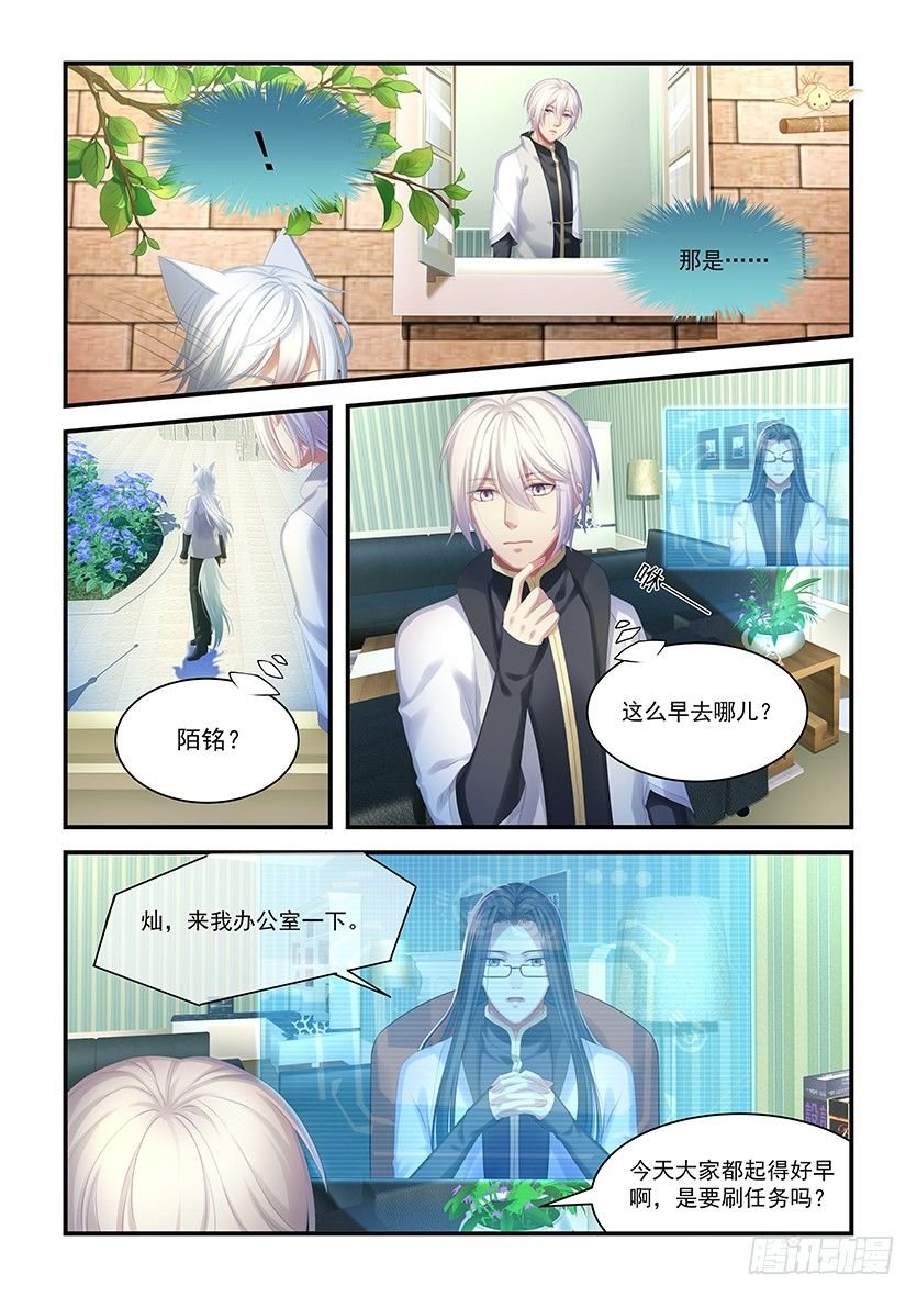 第15话：抱紧本壕！