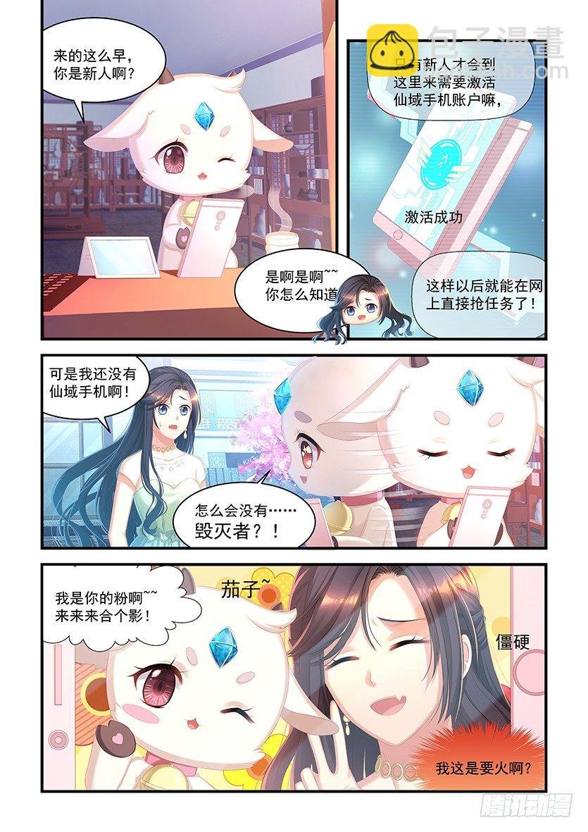 第19话：滴滴打狼