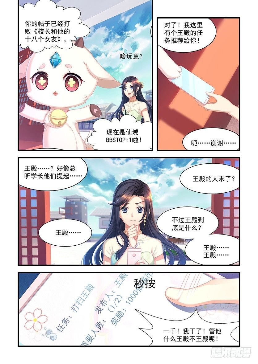 第19话：滴滴打狼