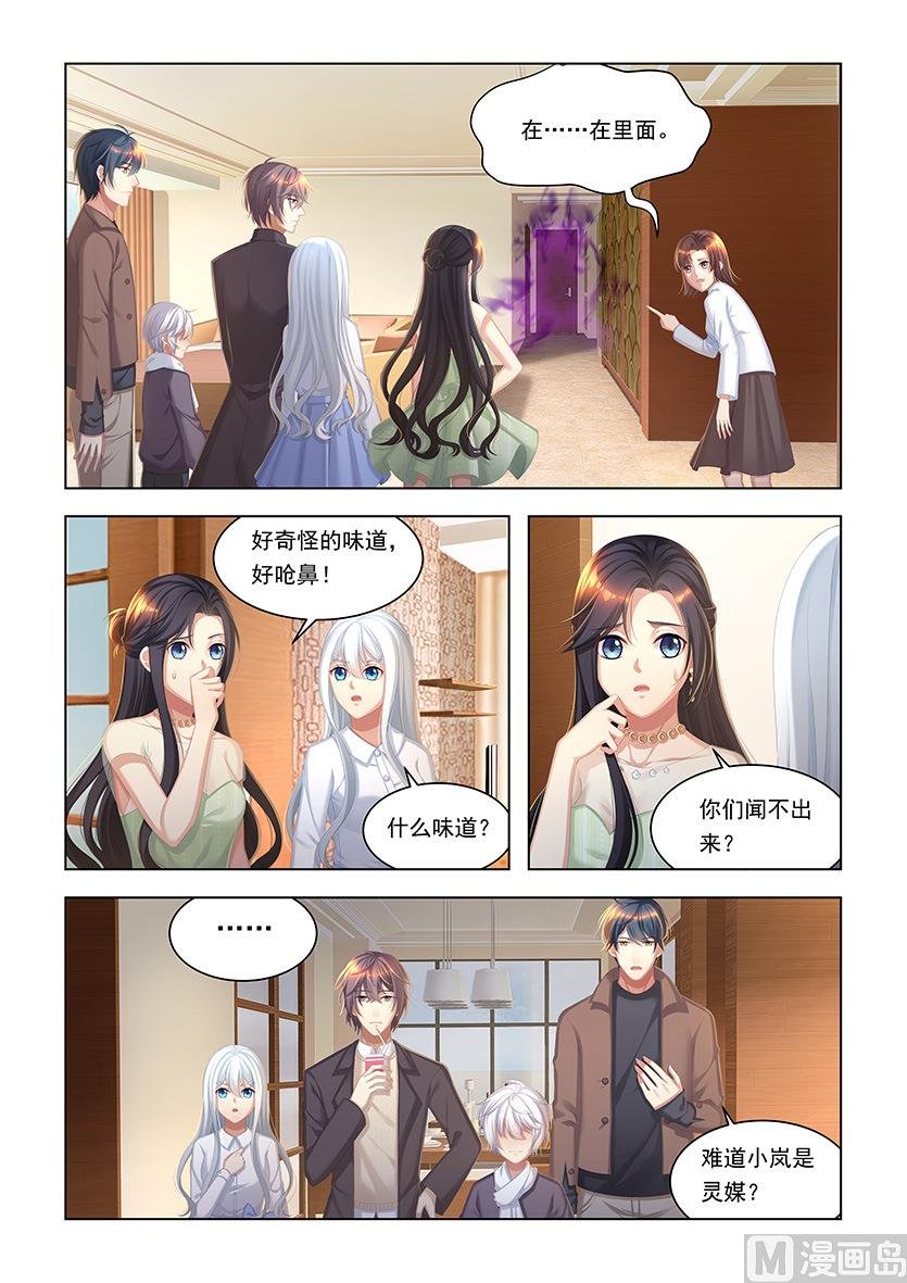 第31话 我们是唯一的希望