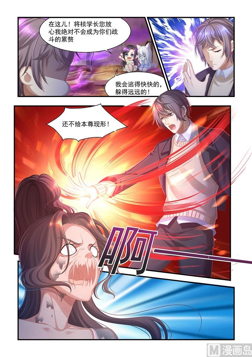 第33话 毛毛的战威