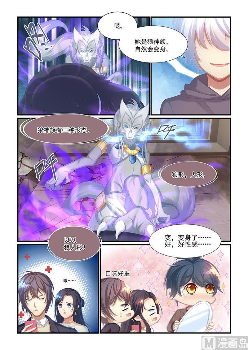 第34话 让她忘记这一切