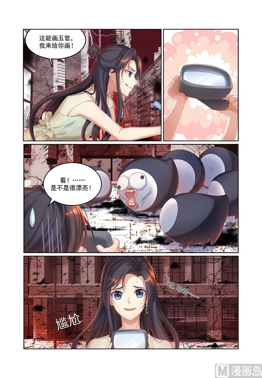 第35话 无脸怪
