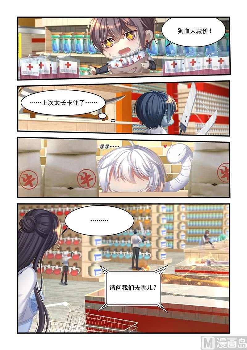 第45话 万中无一的毛毛