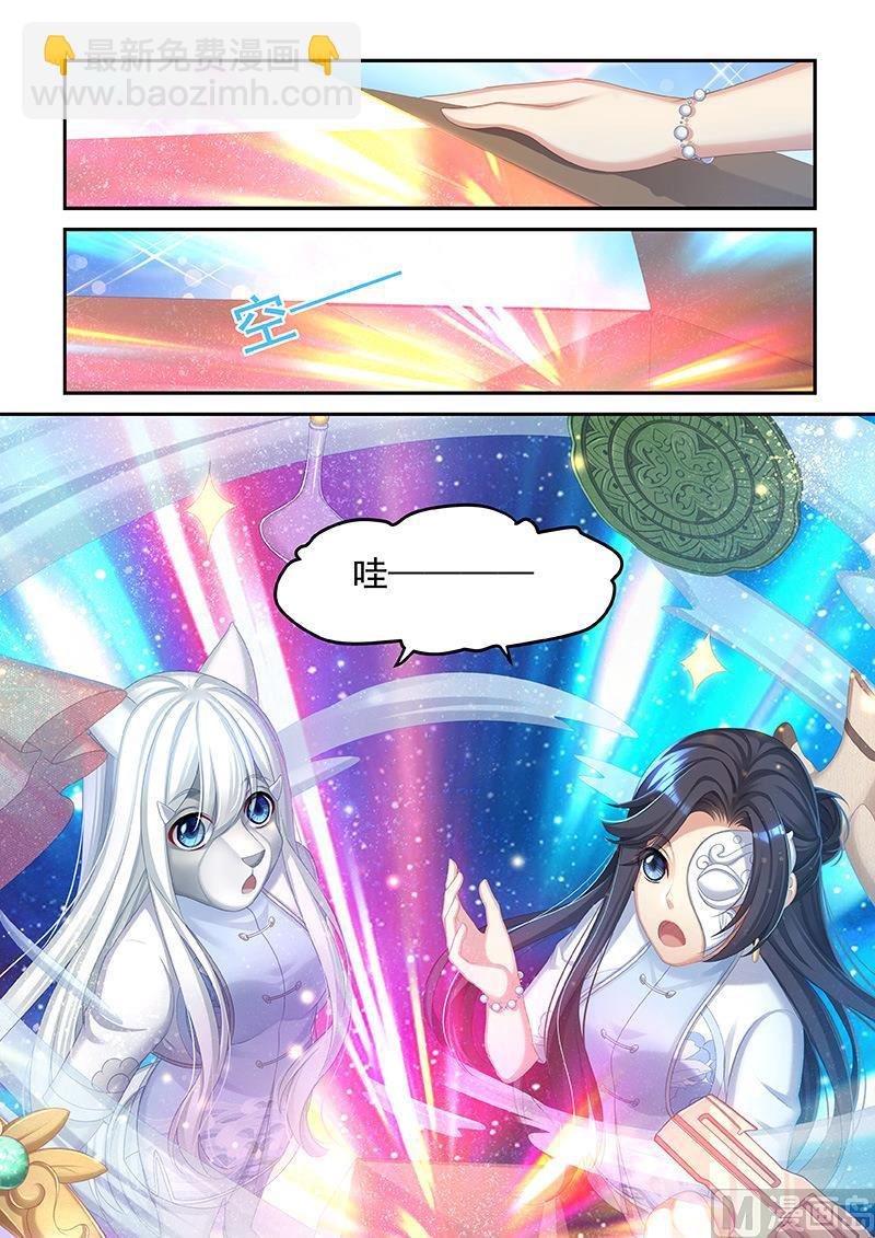第48话 死神之枪