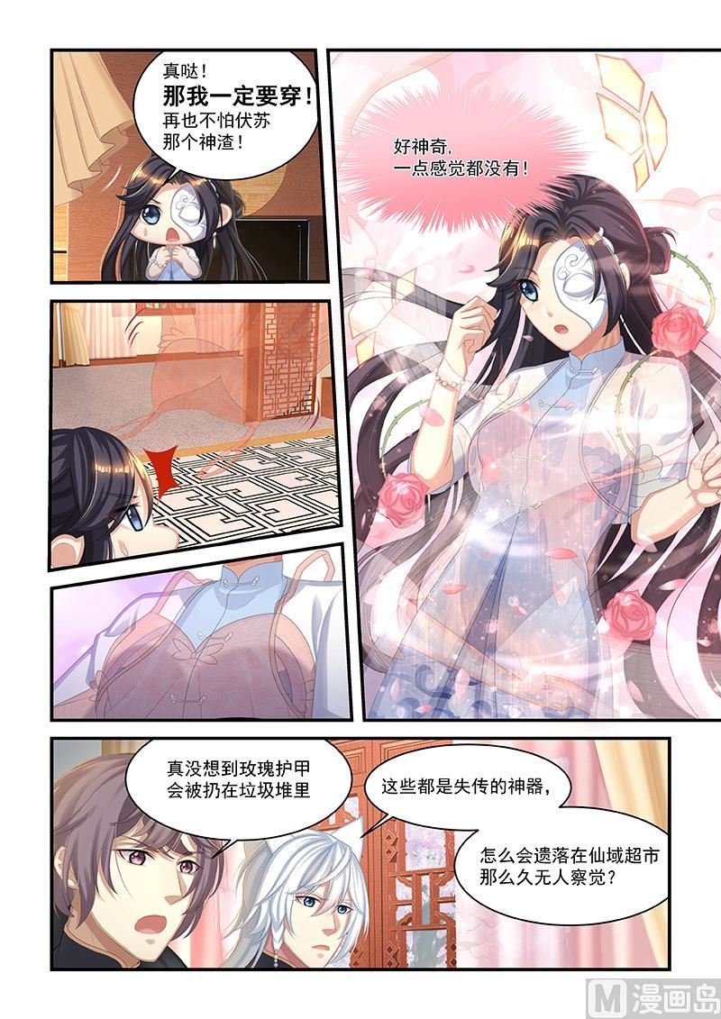 第49话 用生命在读书