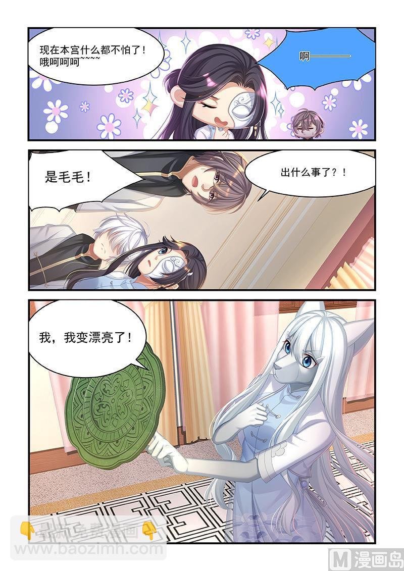 第49话 用生命在读书