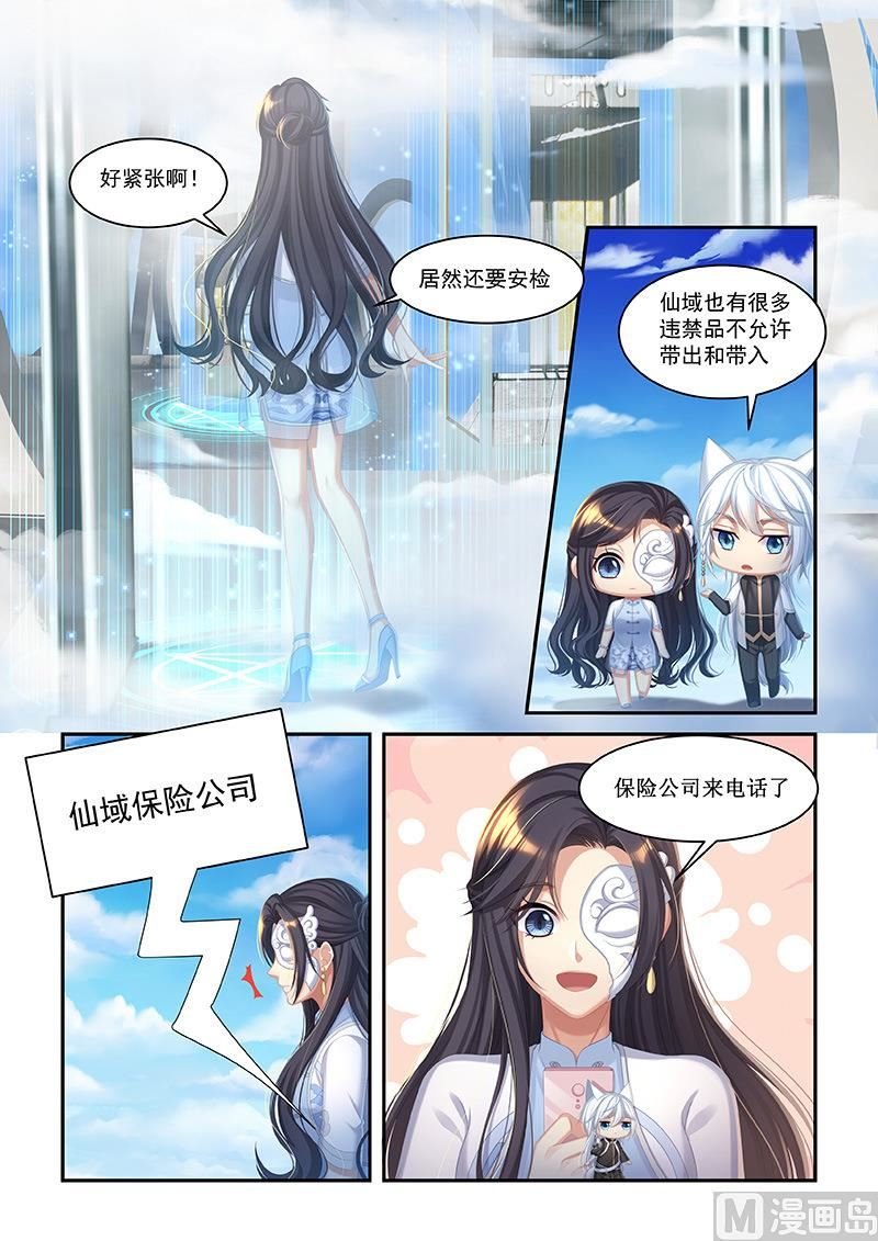 第52话