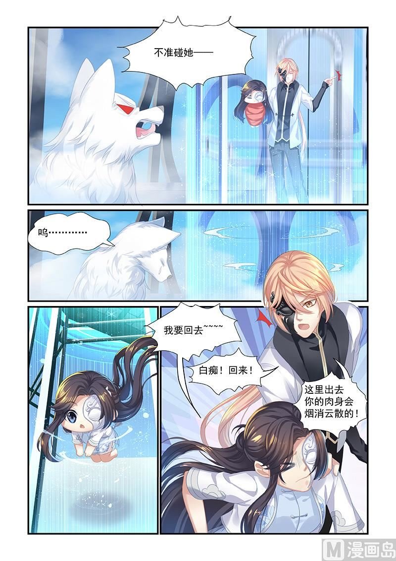 第53话