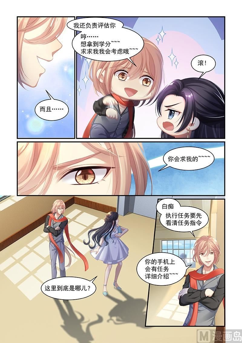 第53话