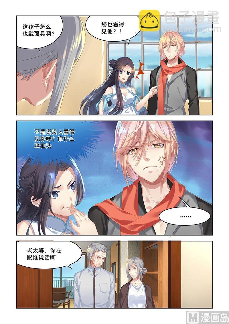 第54话