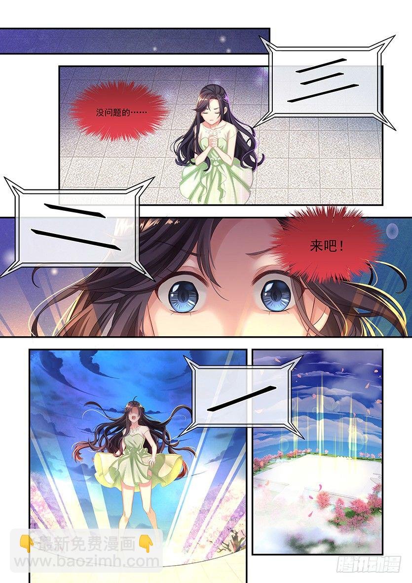 第8话：考试开始