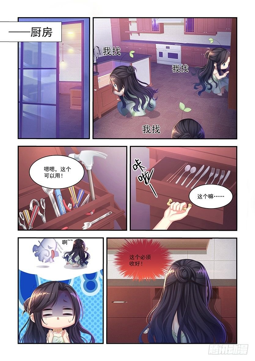 第8话：考试开始