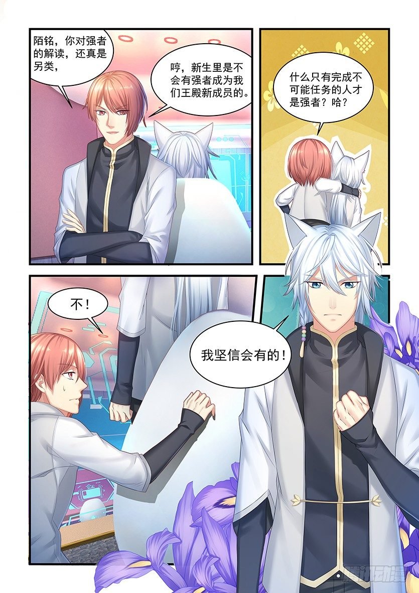 第10话：互相伤害啊！