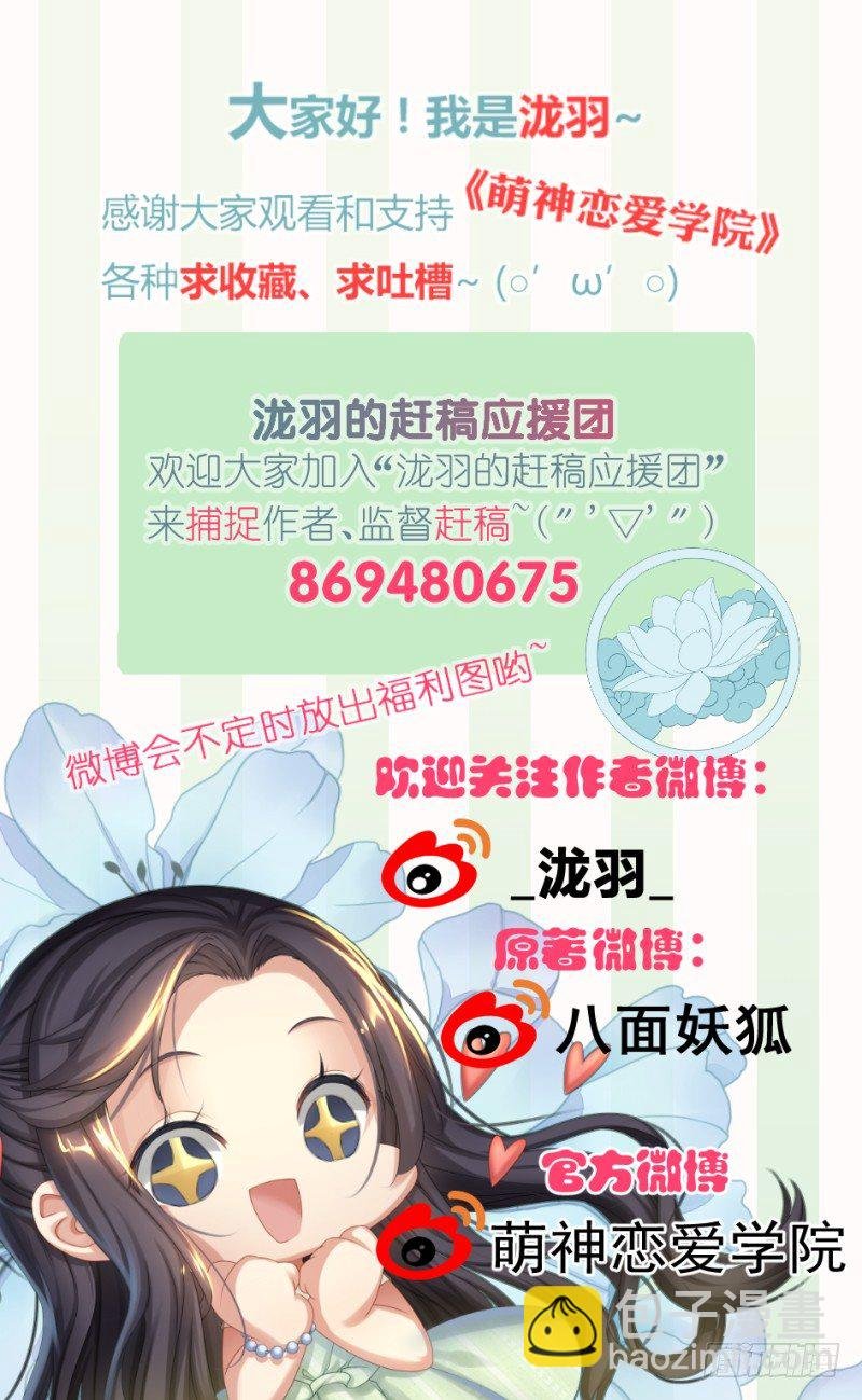 第10话：互相伤害啊！