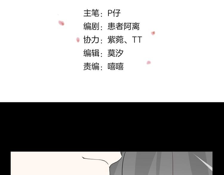 第9话 我们是哪种关系？