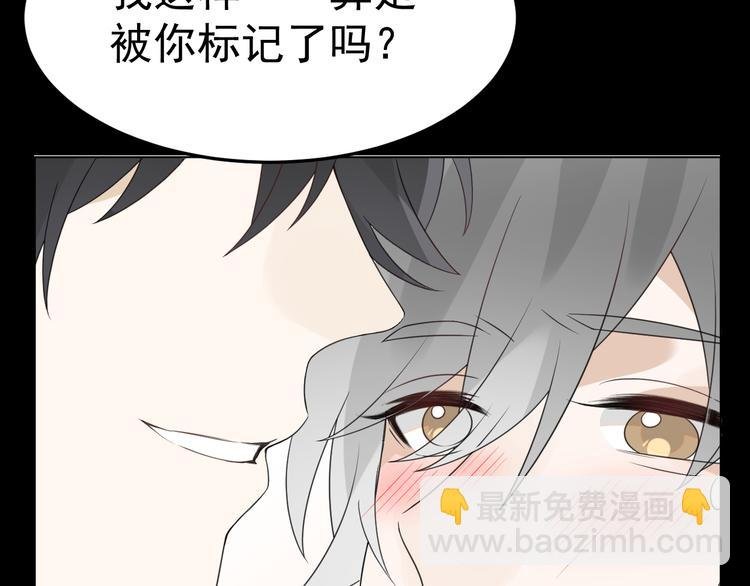 第9话 我们是哪种关系？