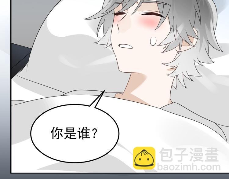 第9话 我们是哪种关系？