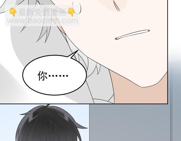 第9话 我们是哪种关系？